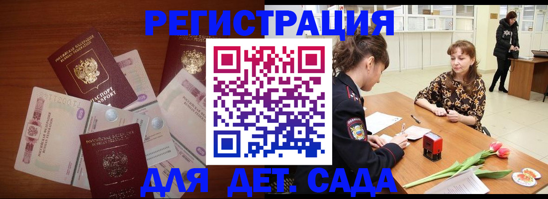 временная регистрация госуслуги в Чусовом