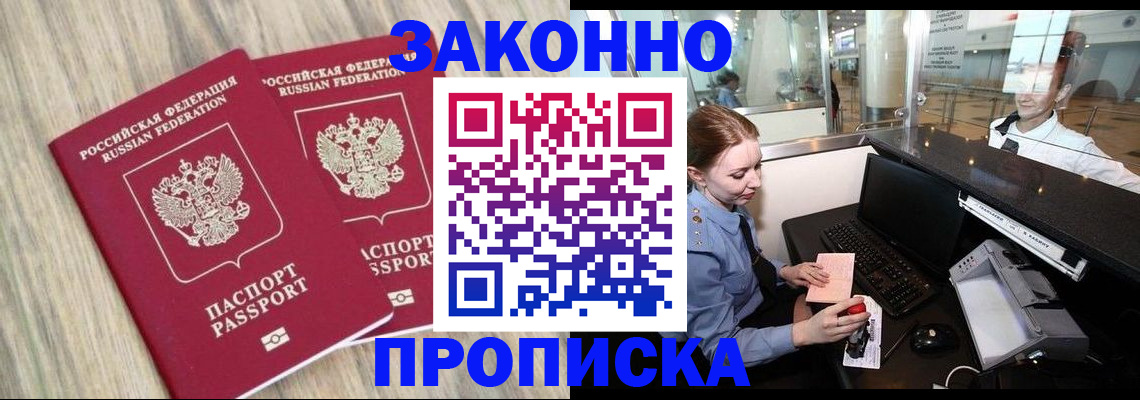 регистрация для дет. сада в Чусовом