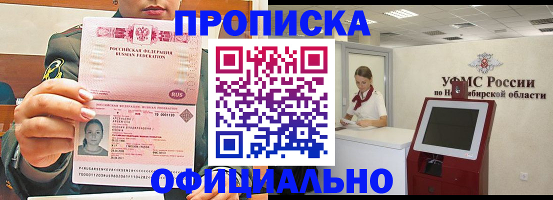 найти адрес прописки в Чусовом
